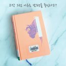 책읽고 뚝딱 이미지