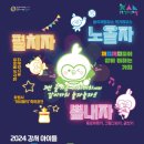 제트(Z) 이미지