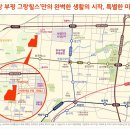 그랑힐스마트 이미지