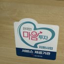 개인공감 | 대전 둔산 탄방역 더공감 심리상담센터 내돈내산 개인상담 비용, 후기