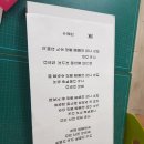 한지공예 몽화 이미지