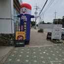 제주은희네해장국 구리점 | 맛집 구리시에서 맛보는 토평동 제주은희네해장국 다녀온 후기