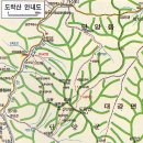 도락산 이미지