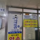 약손안마원 이미지