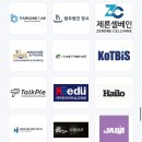 [KCSCC] 우리 기업의 가치를 높이는 ESG 경영, 사회공헌 인증기업·프렌즈로 시작하세요!