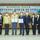 부산지방기상청 이미지