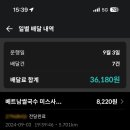 주부토로220번길 이미지