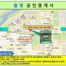 다모아부동산중개사무소 이미지