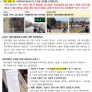 아름다운유치원 이미지