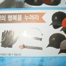 마운티아롯데마트 이미지