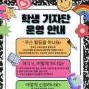 전주교육문화회관 이미지