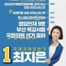 노무현 대통령의 부산 명지시장 공터 연설 그리고 그곳을 방문한 최지은 후보 이미지