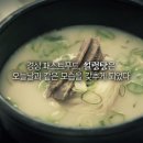 경성설렁탕 - 창원시 마산회원구 315대로 629 | 경성설렁탕