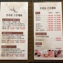 온리유스킨케어 - 당진시 | 당진 I n년 찐단골 피부관리 추천 온리유스킨케어