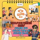 피티그램 | [대구/북구]💪 대구 침산동 그룹피티, 재미+효율 다 잡은 <국민피티 침산점>후기