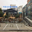 사전12-8 안길 | [아웃오브올 서교점] 아웃오브올 서교점, 명동점 SEOU'L OUT 세일. 비보베어풋 프리머스 트레일 3.5 40%...