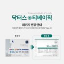 베이직병원 이미지