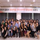 평생학습코디네이터 양성과정 이미지