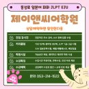 원어민일본어 심화 | 대구일본어학원 반월당 JLPT 준비단계