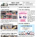 보현전문요양원