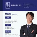 법률사무소창신 이미지