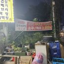 종착역소곱창;생고기
