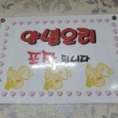 안다미로&카페오리