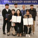세무회계으뜸 이미지