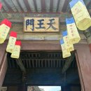 통도사로 | 모두 다 이루어질지니~소원들어주는 사찰 양산 통도사 방문후기