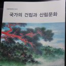 거목문화사