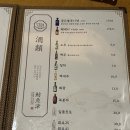 대구룸식당 수성구 연말모임장소 방어진 참가자미 수성못점 내돈내산 후기