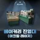 에이치케이솔루션