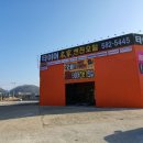 현리 오거리 이미지