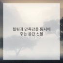 헤어공간 이미지