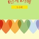 가베스쿨1 이미지