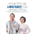 성모마취통증의학과의원 이미지
