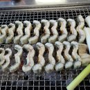 힘센장어타운 이미지