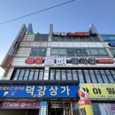석전동205 이미지