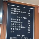 1988돈까사 이미지