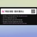 슈퍼마마 플러스