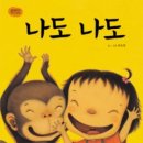 나도나도 이미지