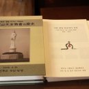 (주)구산