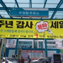 두정탑주유소 이미지