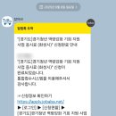 경기도 화성시 청년 지원 사업 어학 자격증 오픽 시험비 환급받는법 상세후기