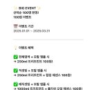 교방동100 이미지