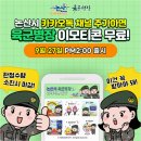 하나로마트(삼기) 이미지