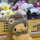 뽑기의신 이미지