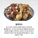 푸라닭엄궁학장점 이미지