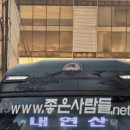 보경사 주차장1 화장실 이미지