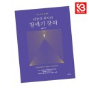 정기획 - 수원시 영통구 매여울로40번길 13 | 정기획